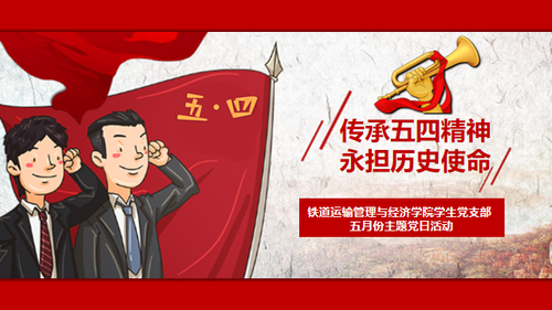 QQ图片20200504203917