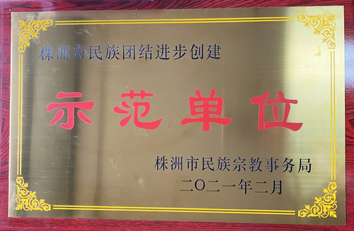 微信图片_20210304133940