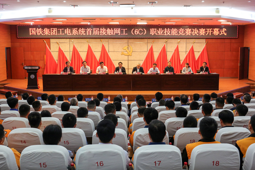 会议全景1