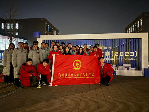 微信图片_20231208202641