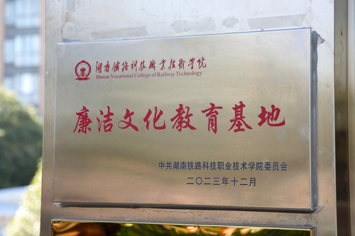 铭牌特写