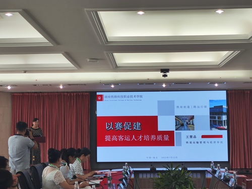 论坛发言1