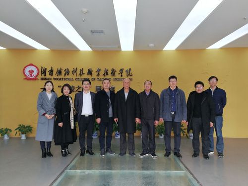 QQ图片20180207195347