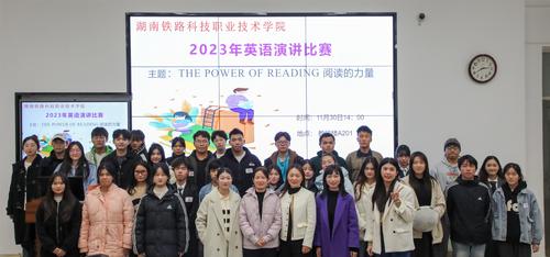 _home_greatwall_桌面_新闻稿照片_英语演讲比赛师生现场大合影