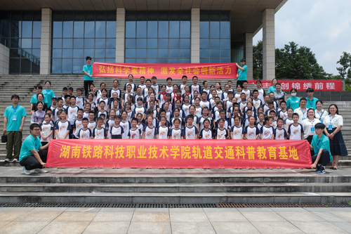 图书馆合照