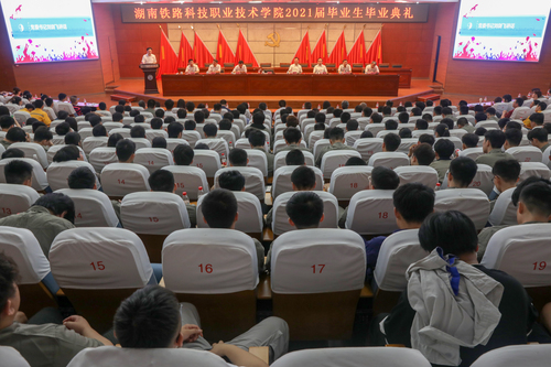 会议全景