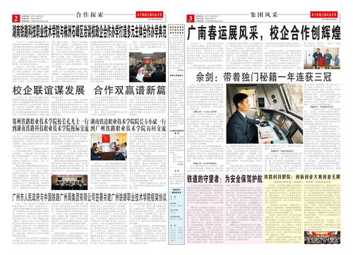 第一期2-3